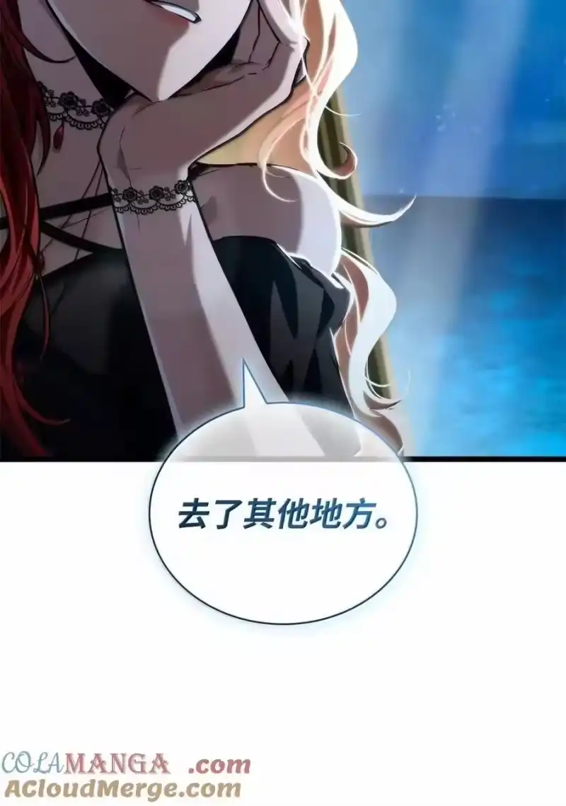 无限魔法师_h 114 加深理解 第81页