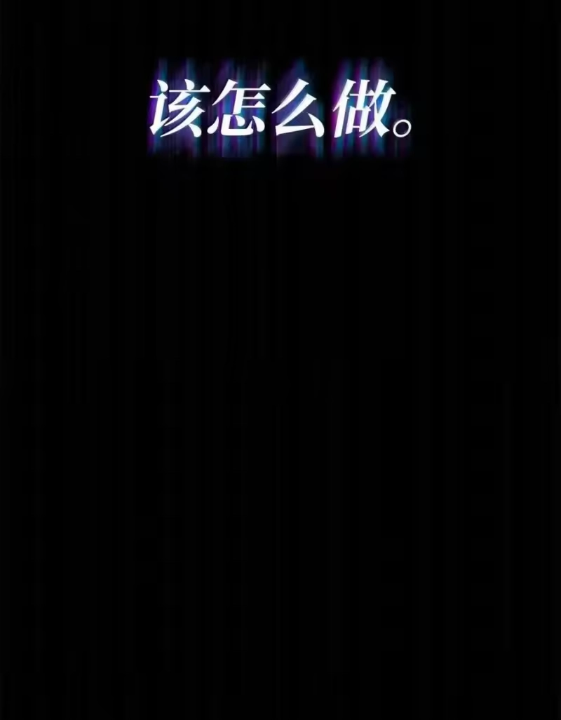 无限魔法师_h 114 加深理解 第84页