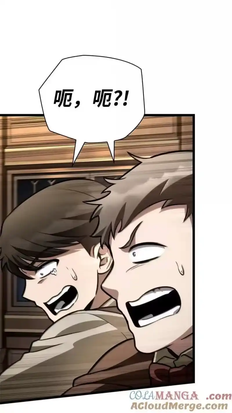 无限魔法师_h 114 加深理解 第93页