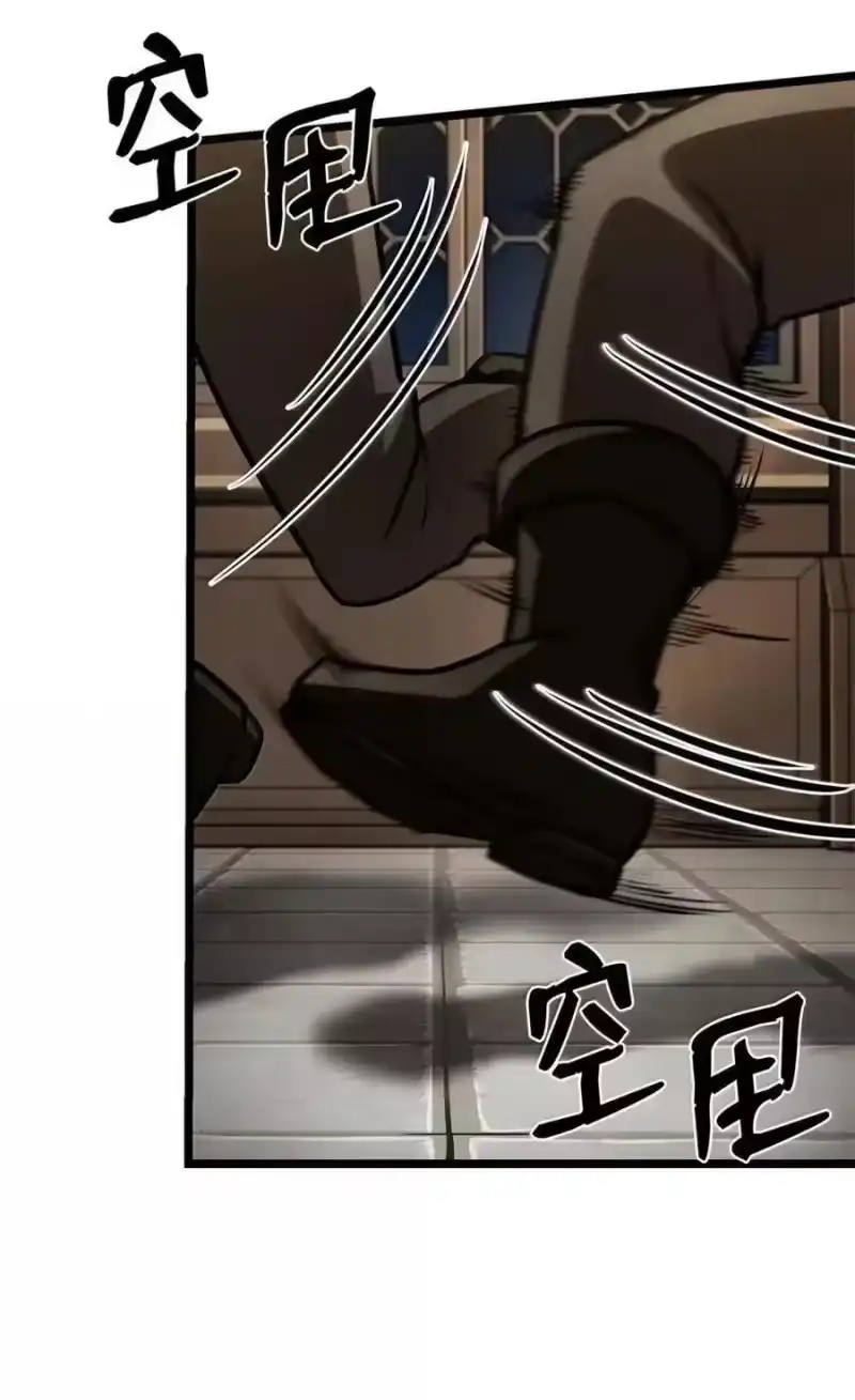 无限魔法师_h 114 加深理解 第94页