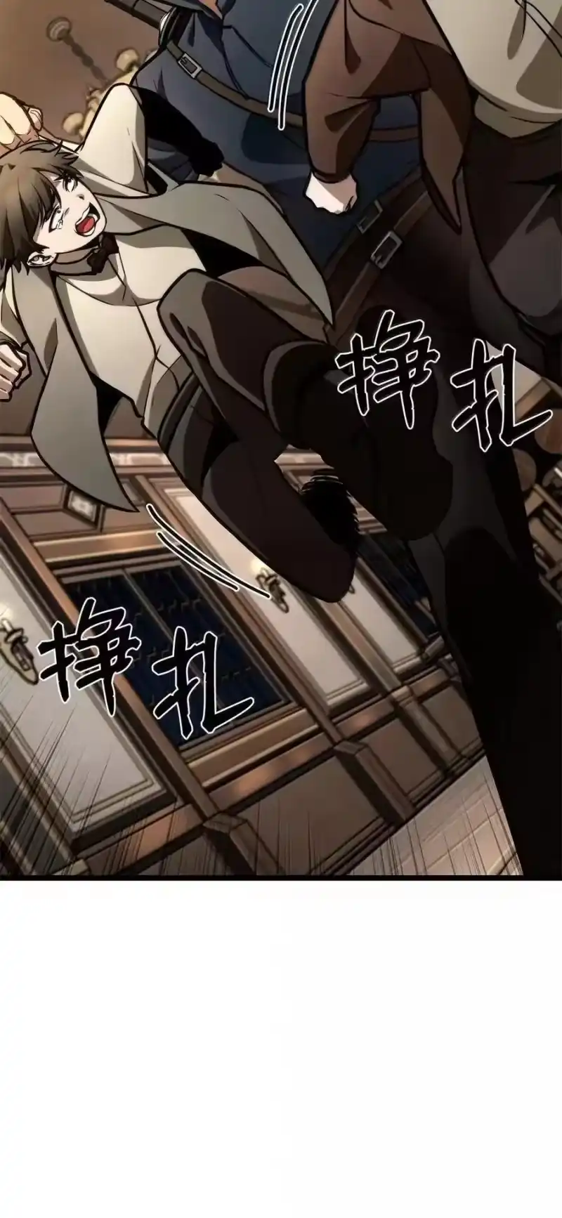 无限魔法师_h 114 加深理解 第96页