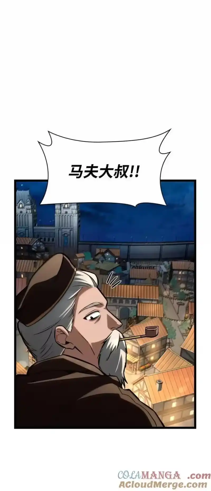无限魔法师_h 114 加深理解 第97页