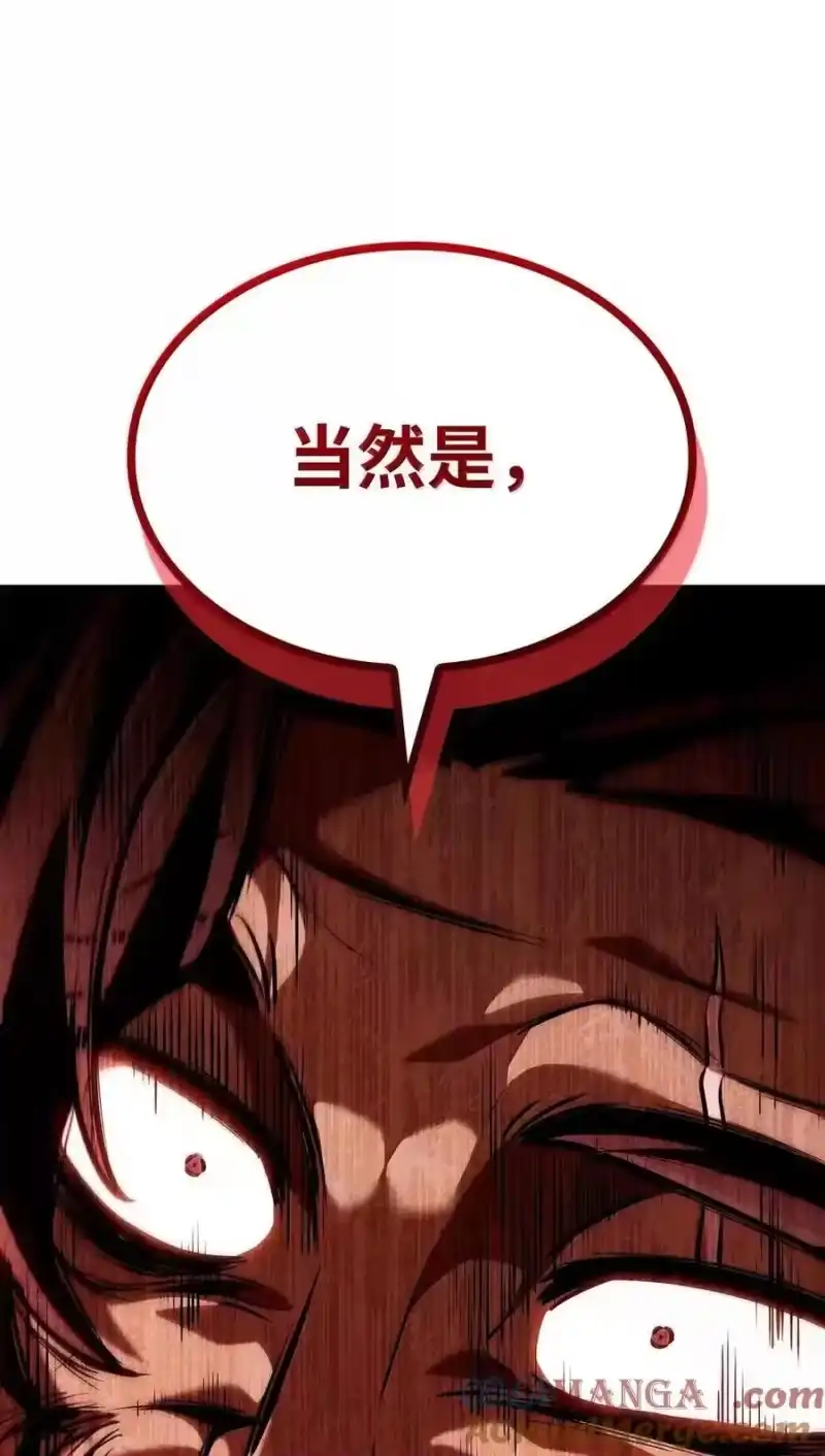 无限魔法师_h 115 强大的敌人 第101页