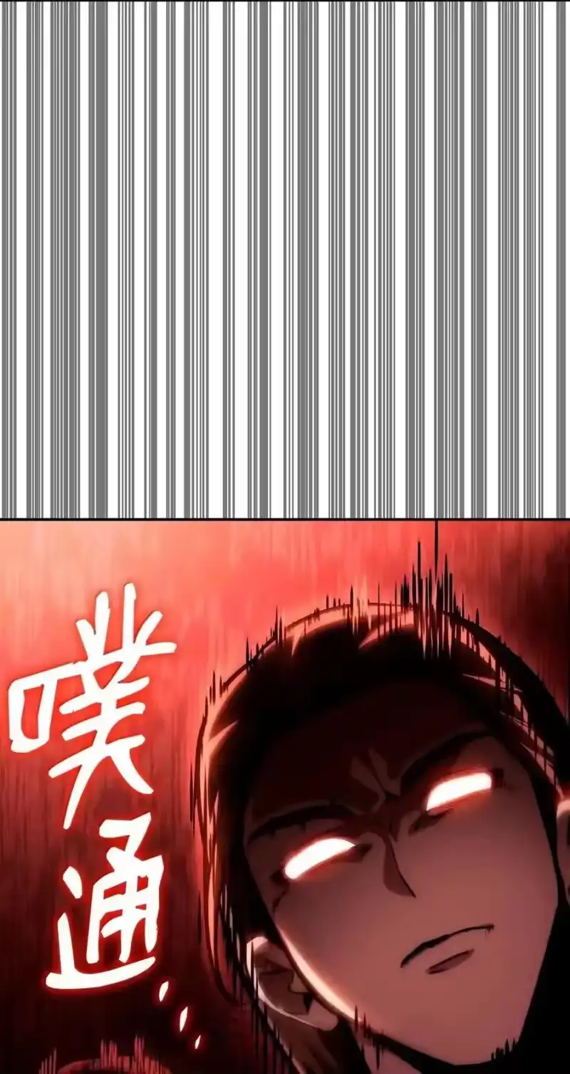 无限魔法师_h 115 强大的敌人 第104页