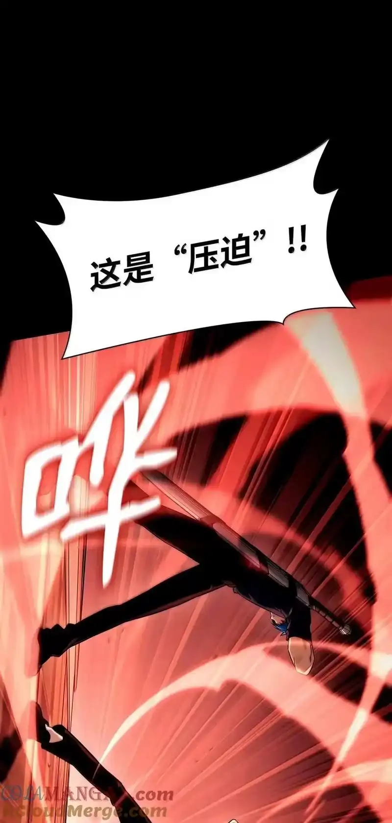 无限魔法师_h 115 强大的敌人 第109页