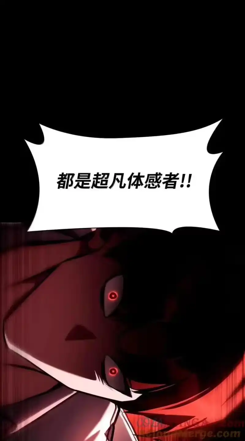 无限魔法师_h 115 强大的敌人 第113页