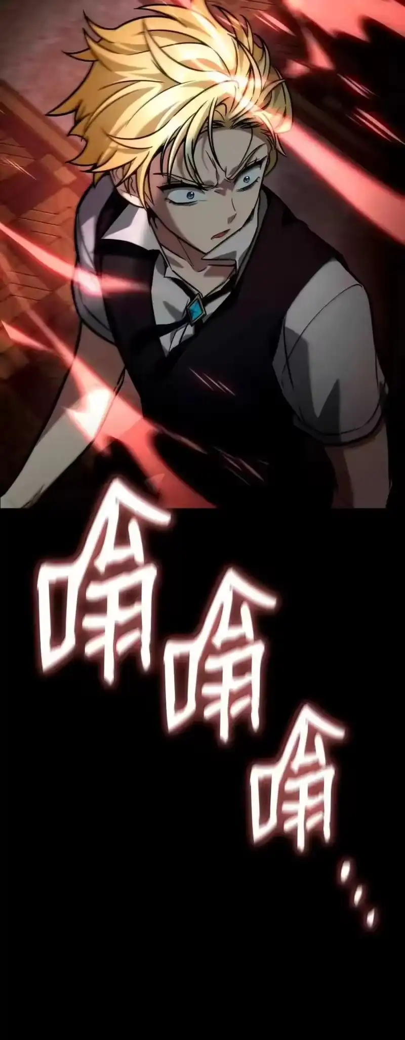 无限魔法师_h 115 强大的敌人 第124页