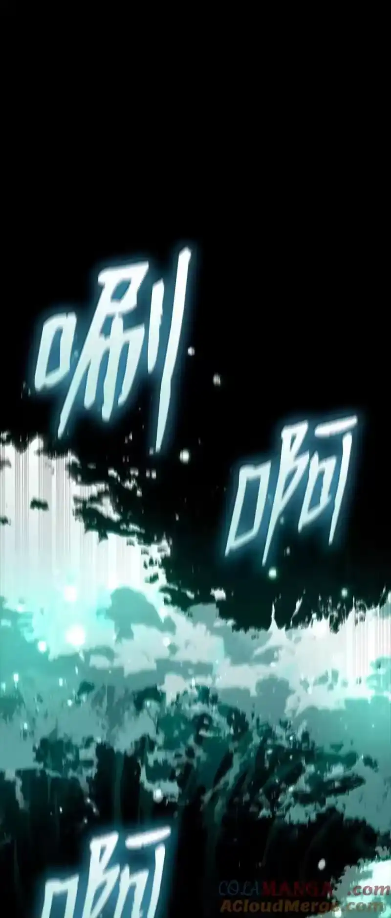 无限魔法师_h 115 强大的敌人 第125页