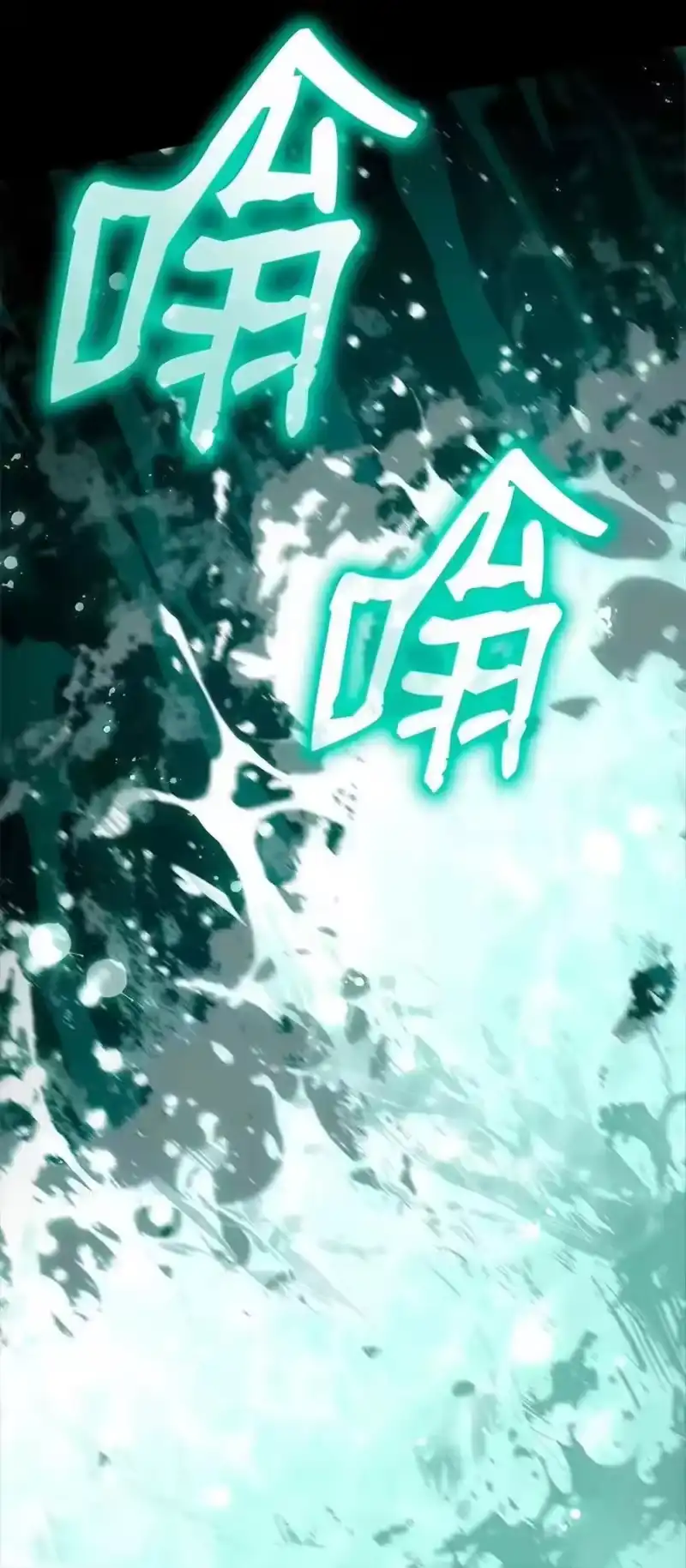 无限魔法师_h 115 强大的敌人 第128页