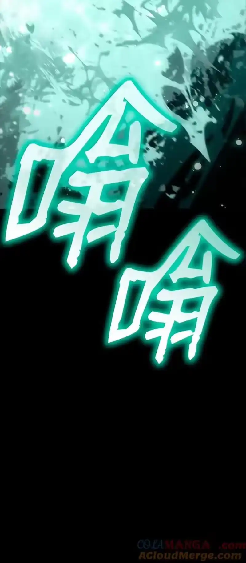 无限魔法师_h 115 强大的敌人 第129页