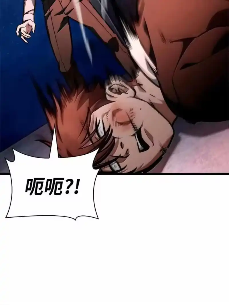 无限魔法师_h 115 强大的敌人 第19页