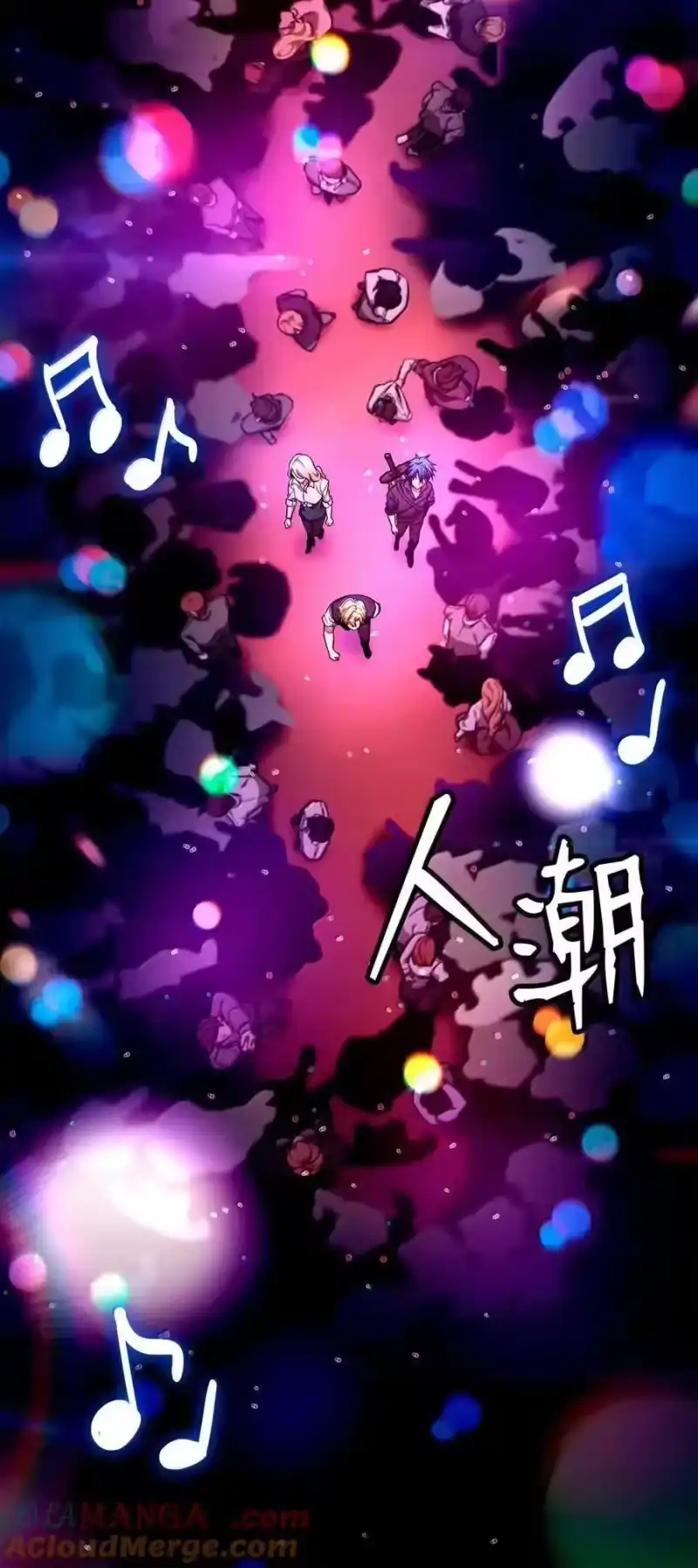 无限魔法师_h 115 强大的敌人 第21页