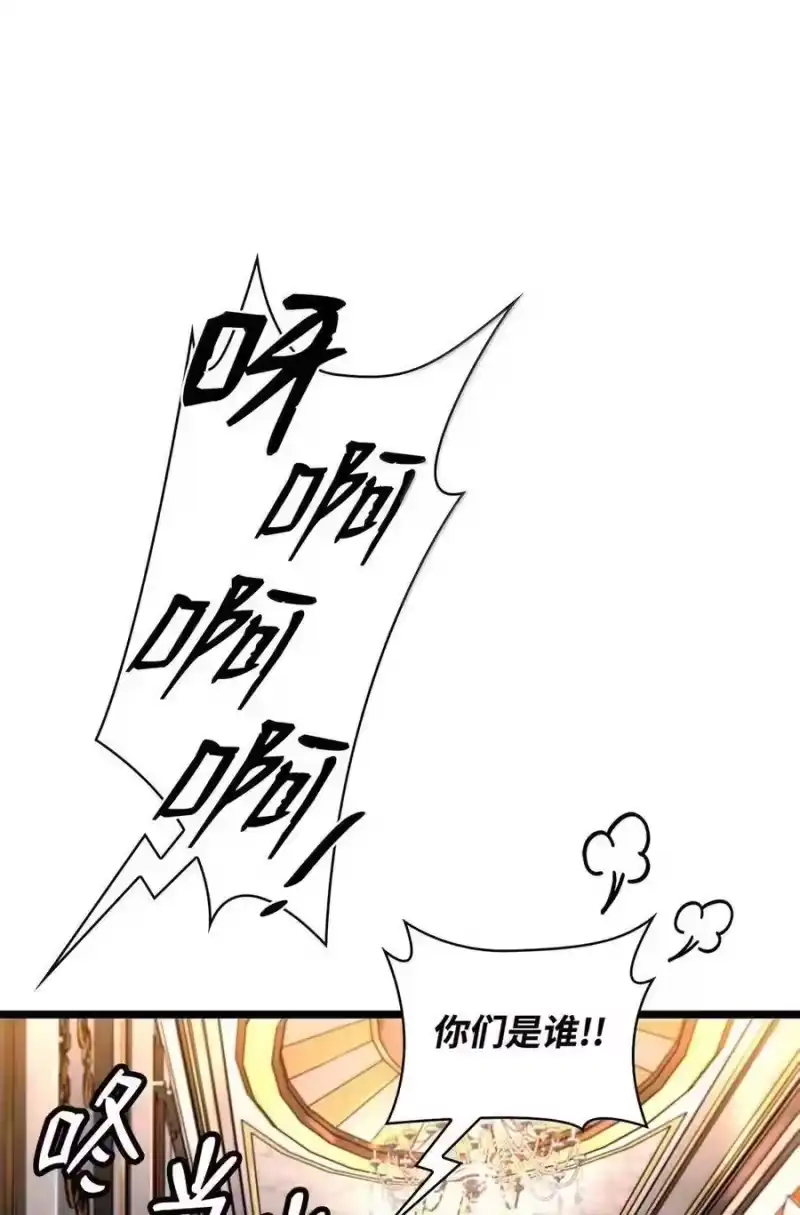 无限魔法师_h 115 强大的敌人 第31页