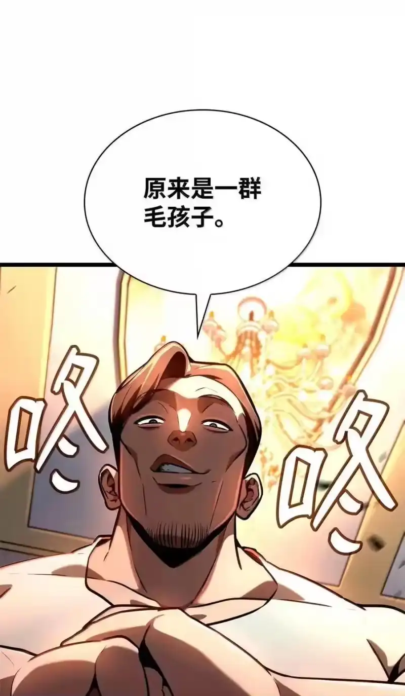 无限魔法师_h 115 强大的敌人 第36页