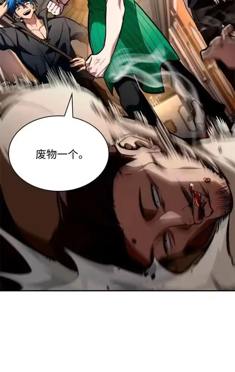 无限魔法师_h 115 强大的敌人 第50页