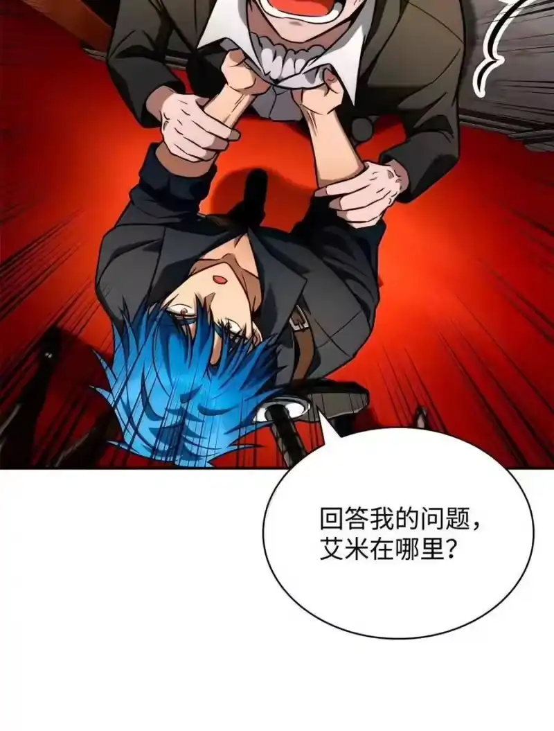 无限魔法师_h 115 强大的敌人 第55页