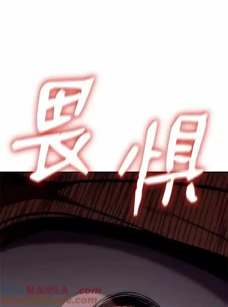 无限魔法师_h 115 强大的敌人 第61页