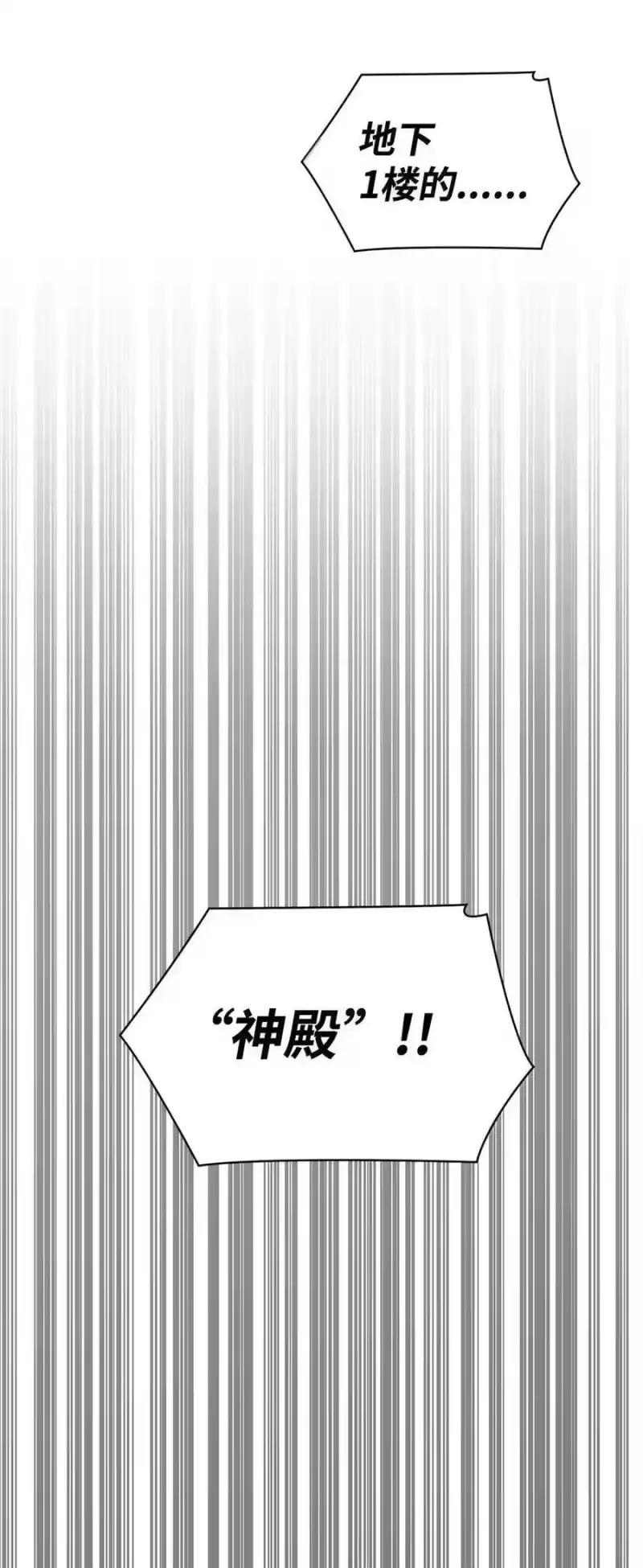 无限魔法师_h 115 强大的敌人 第63页