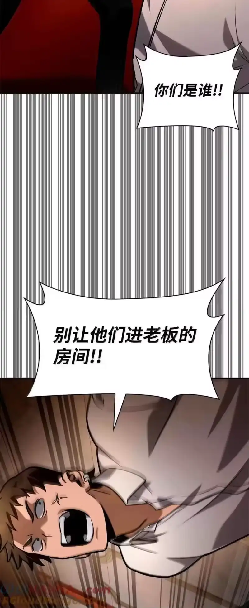 无限魔法师_h 115 强大的敌人 第65页