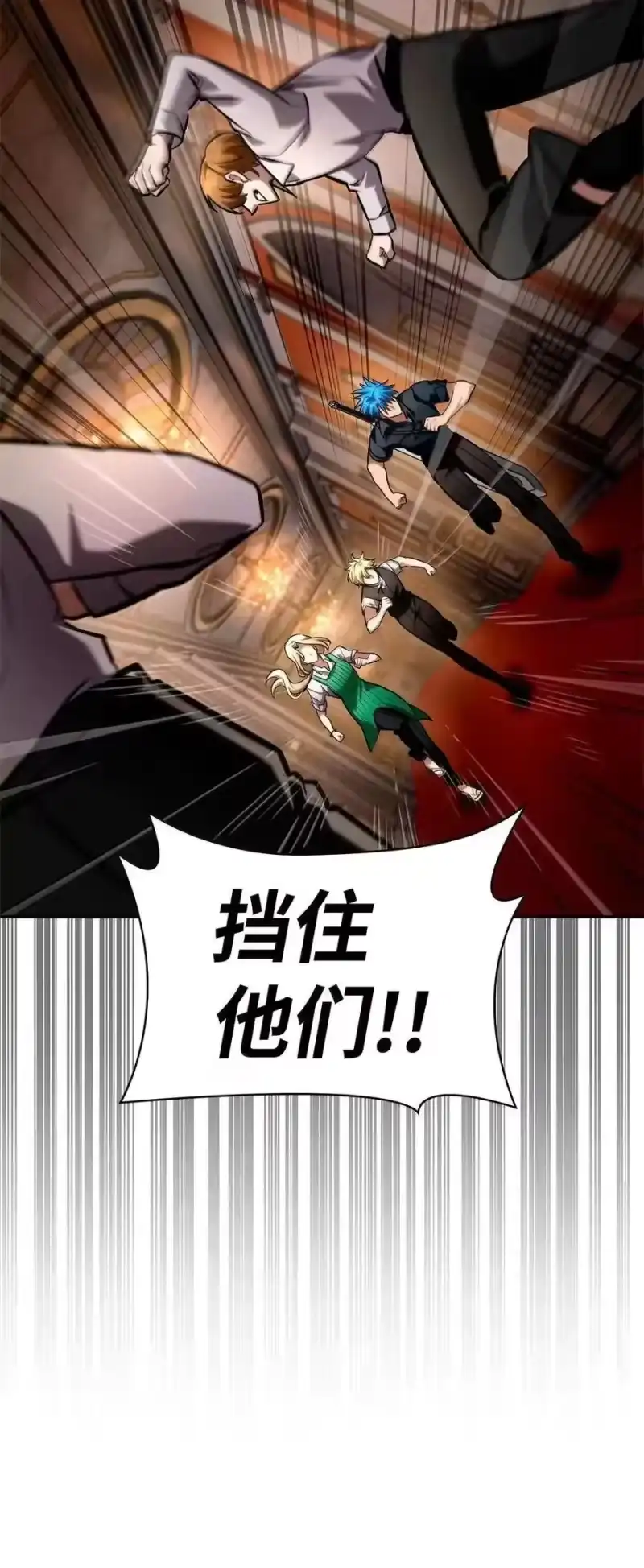 无限魔法师_h 115 强大的敌人 第66页