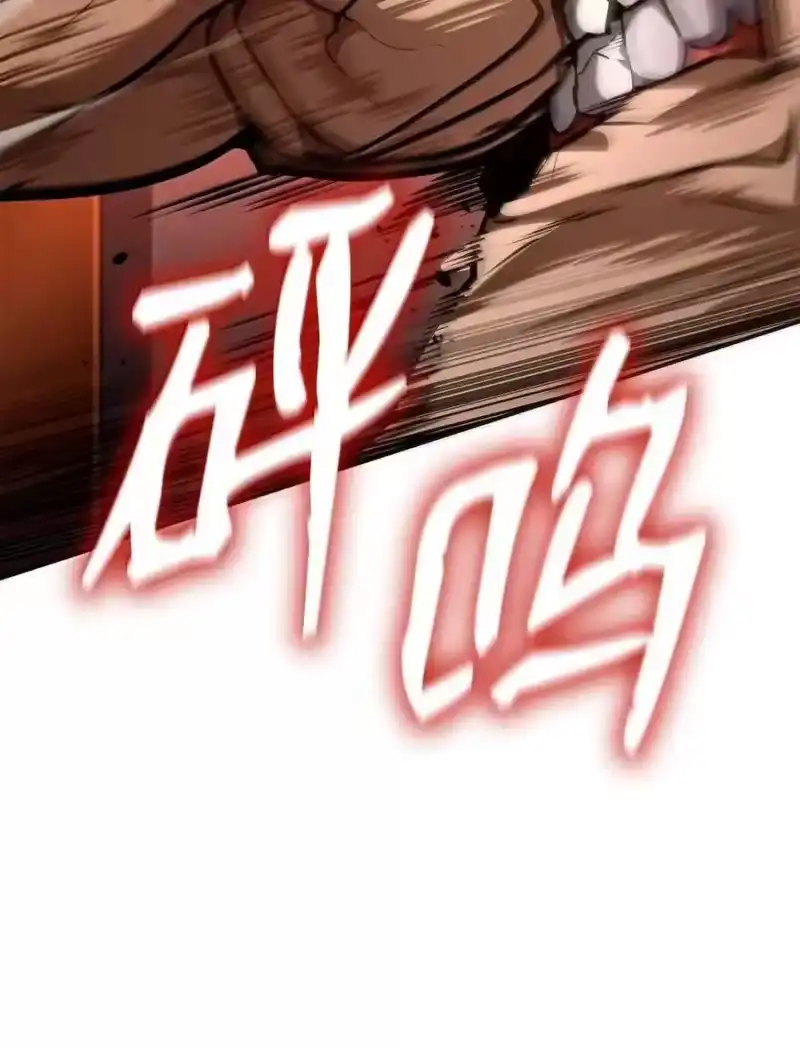 无限魔法师_h 115 强大的敌人 第70页