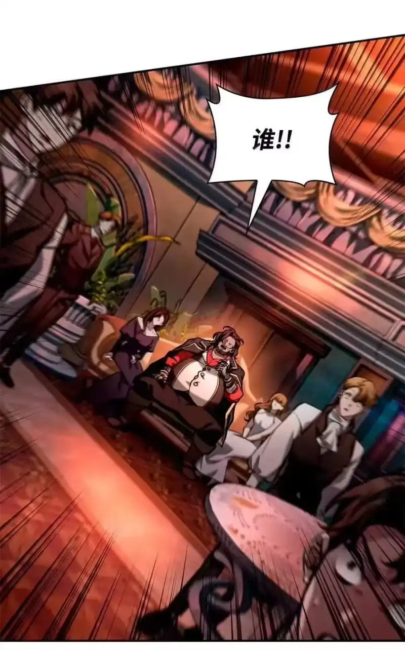 无限魔法师_h 115 强大的敌人 第78页