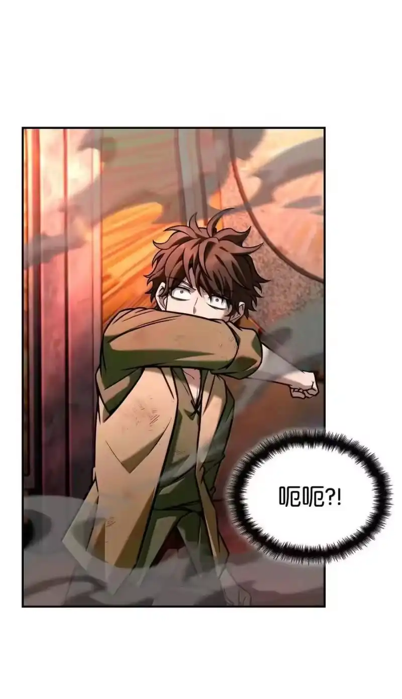 无限魔法师_h 115 强大的敌人 第80页