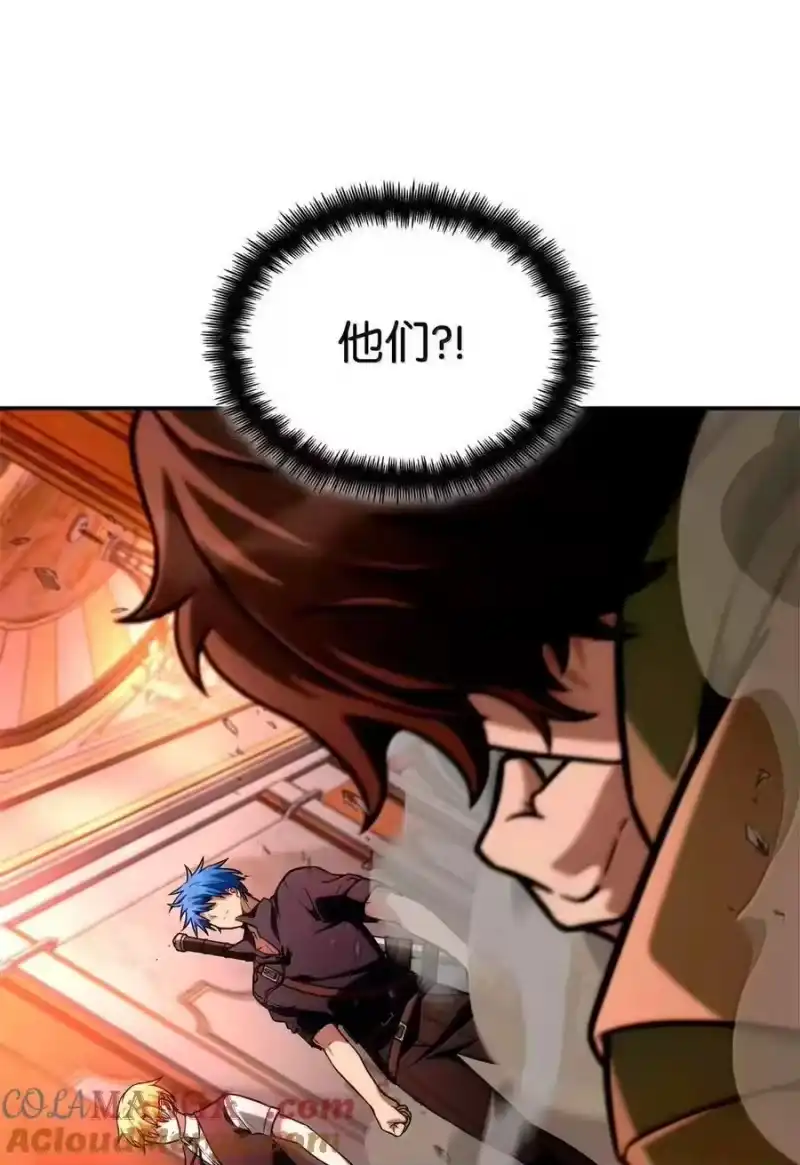 无限魔法师_h 115 强大的敌人 第81页