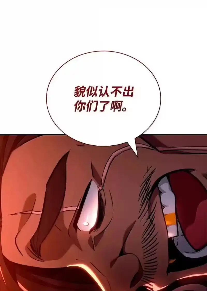 无限魔法师_h 115 强大的敌人 第92页