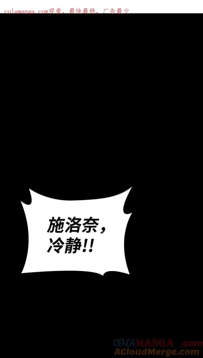 无限魔法师_h 116 我的根 第1页