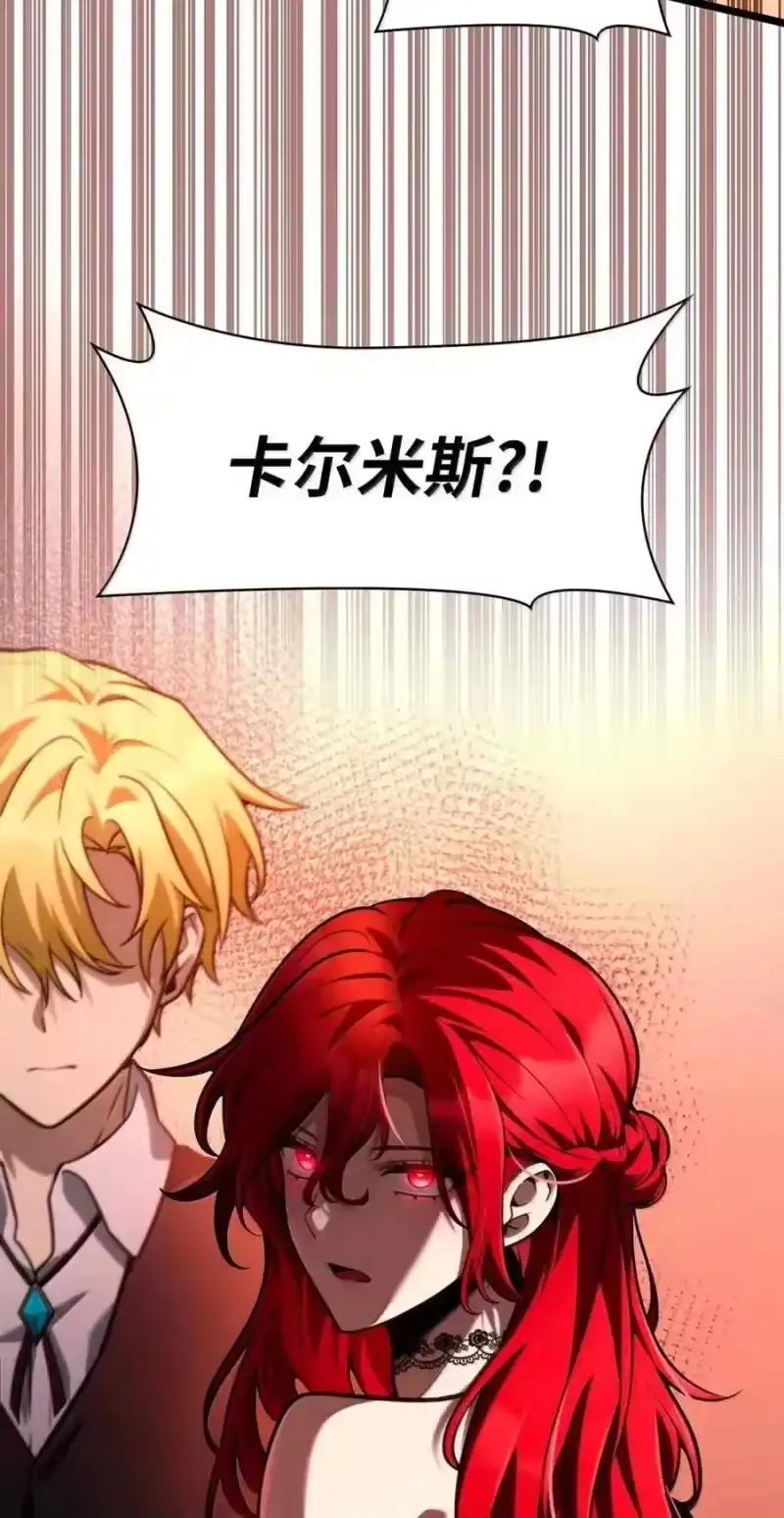 无限魔法师_h 116 我的根 第108页