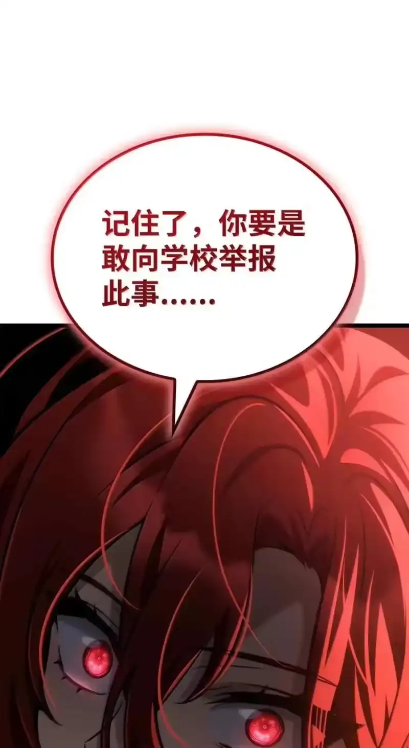 无限魔法师_h 116 我的根 第112页