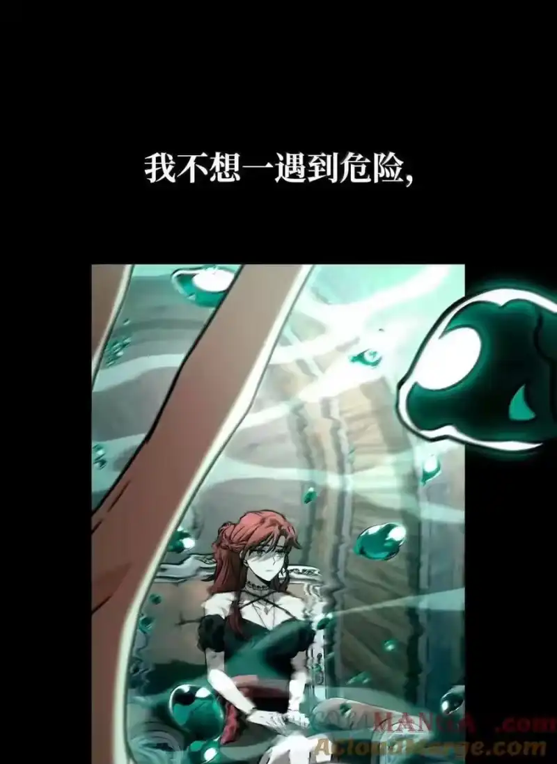 无限魔法师_h 116 我的根 第13页