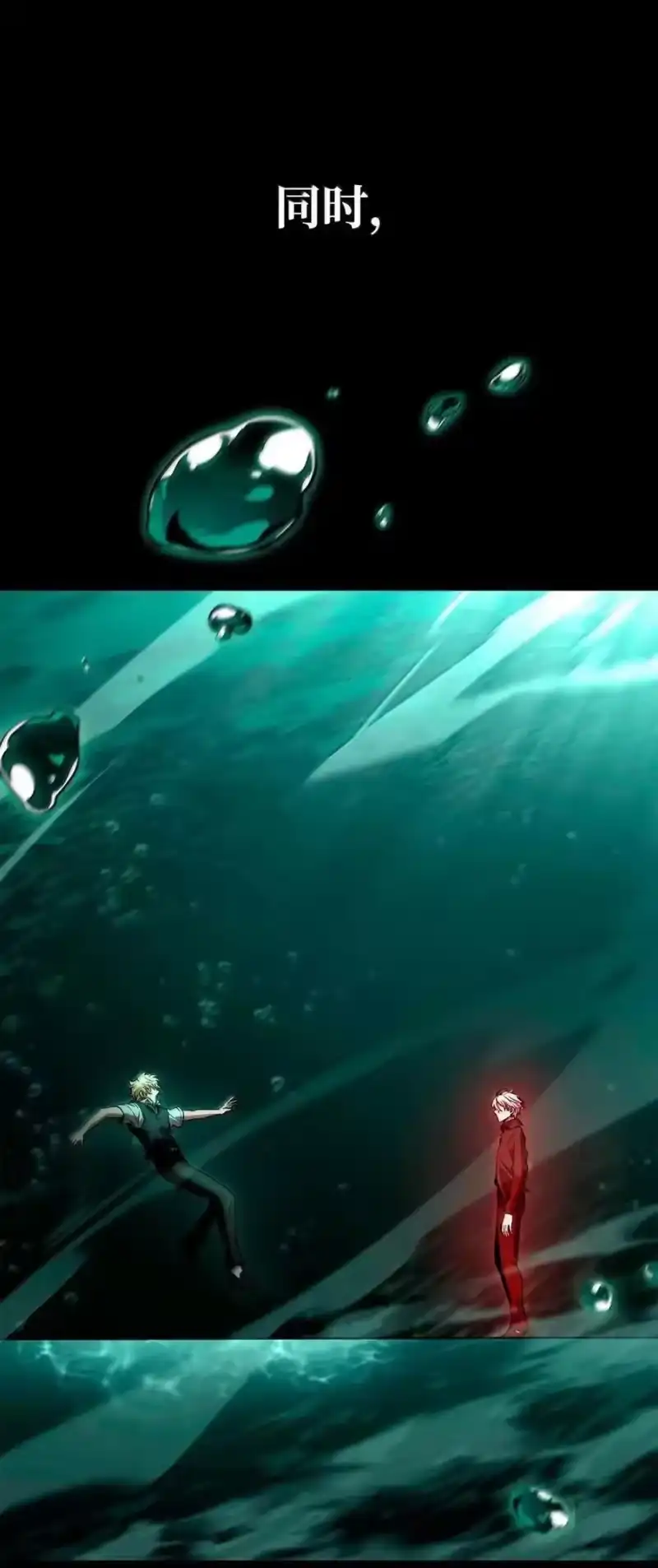 无限魔法师_h 116 我的根 第18页