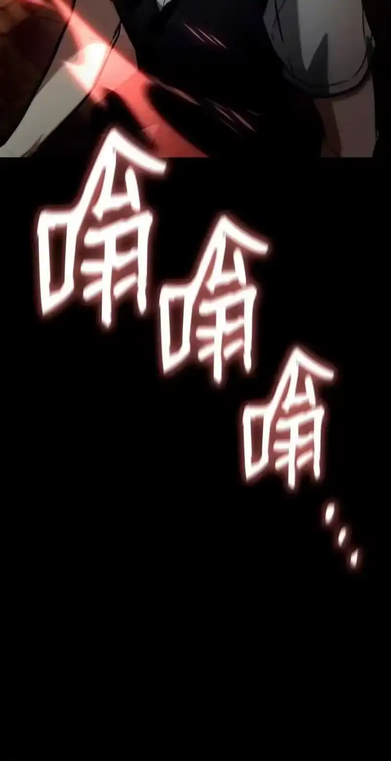 无限魔法师_h 116 我的根 第3页