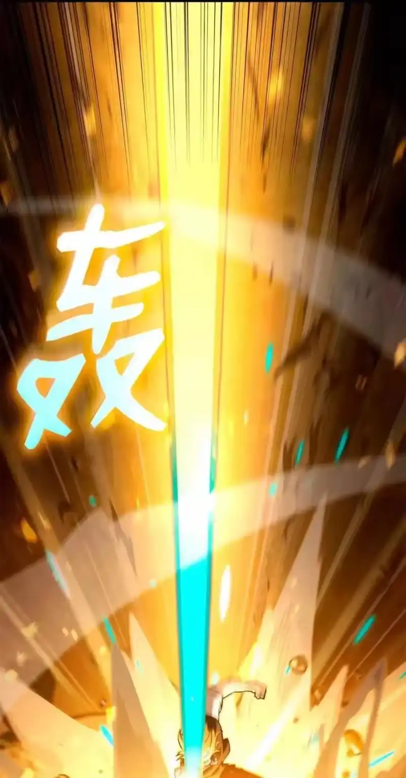 无限魔法师_h 116 我的根 第56页