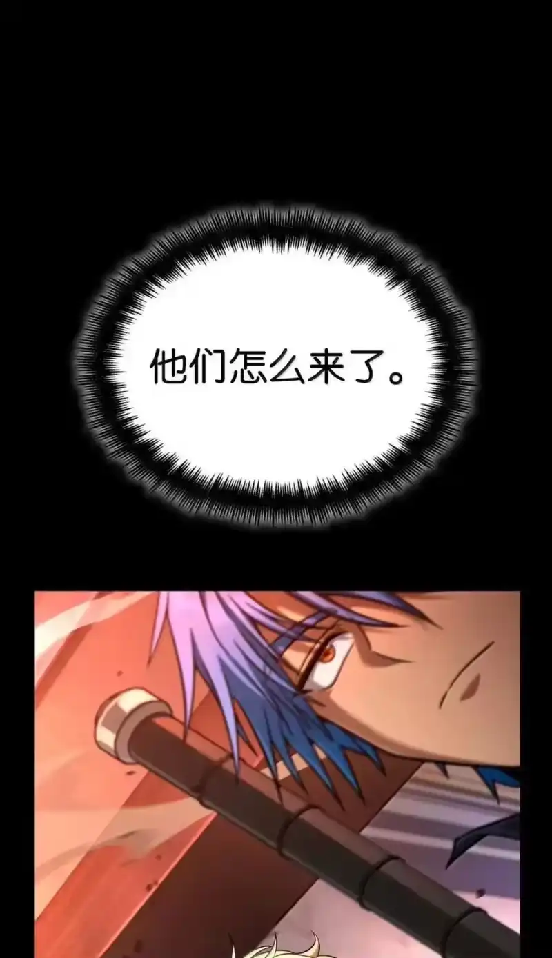 无限魔法师_h 116 我的根 第67页