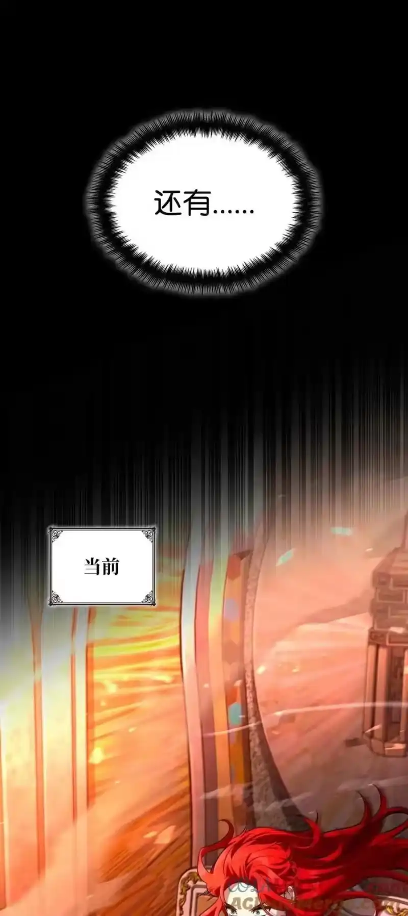 无限魔法师_h 116 我的根 第69页