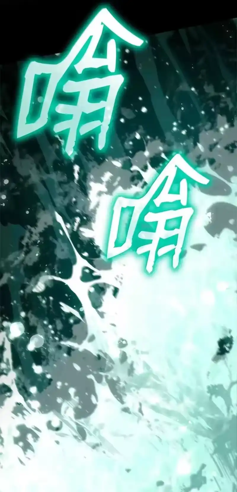 无限魔法师_h 116 我的根 第7页