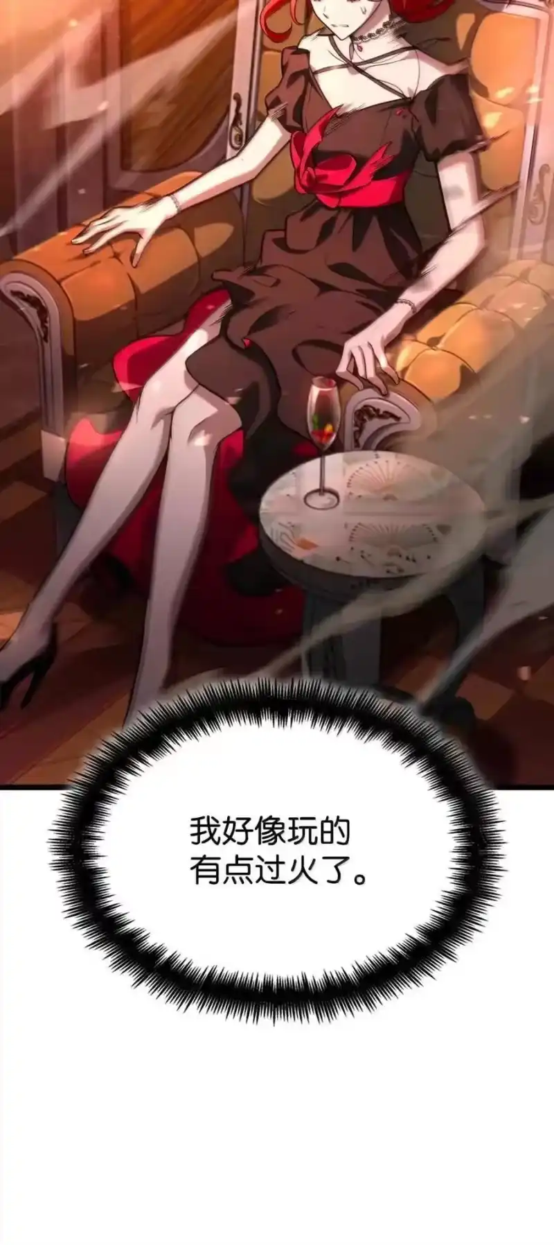 无限魔法师_h 116 我的根 第70页