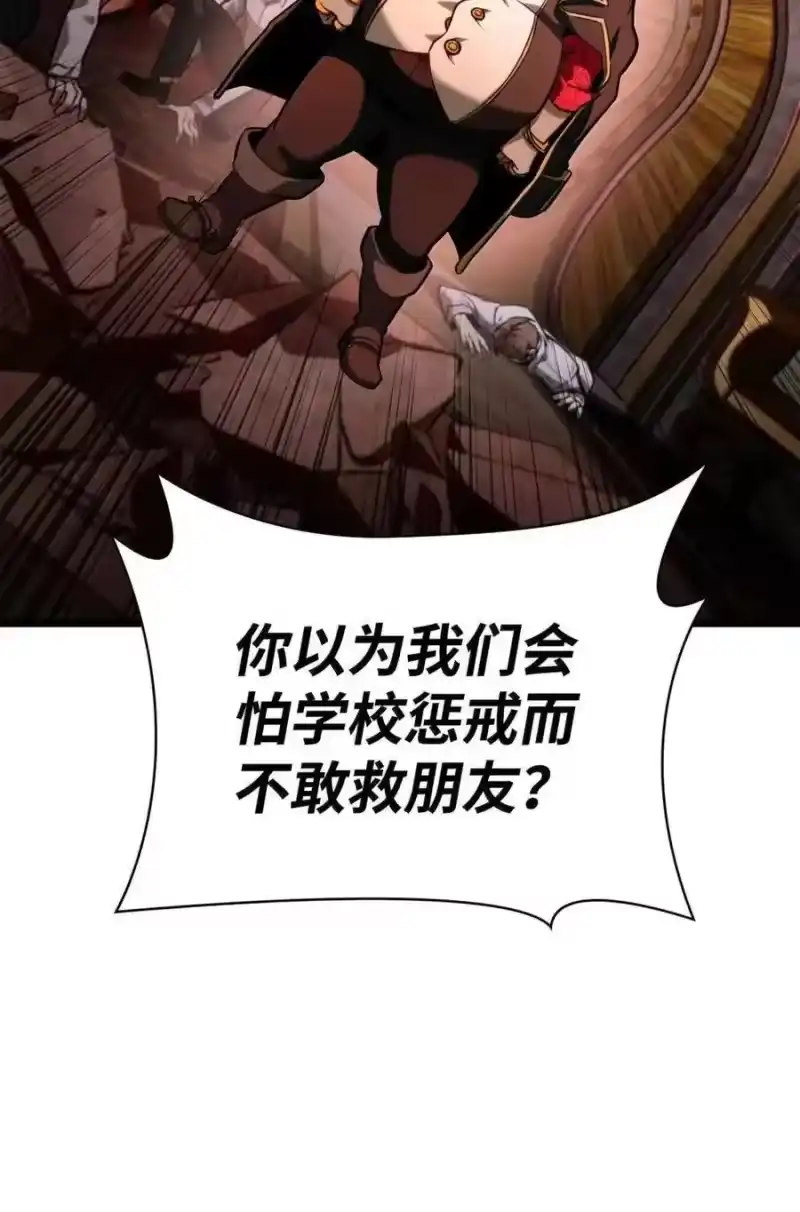 无限魔法师_h 116 我的根 第90页