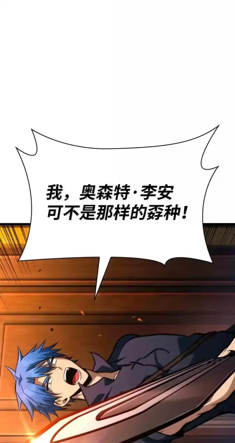 无限魔法师_h 116 我的根 第91页