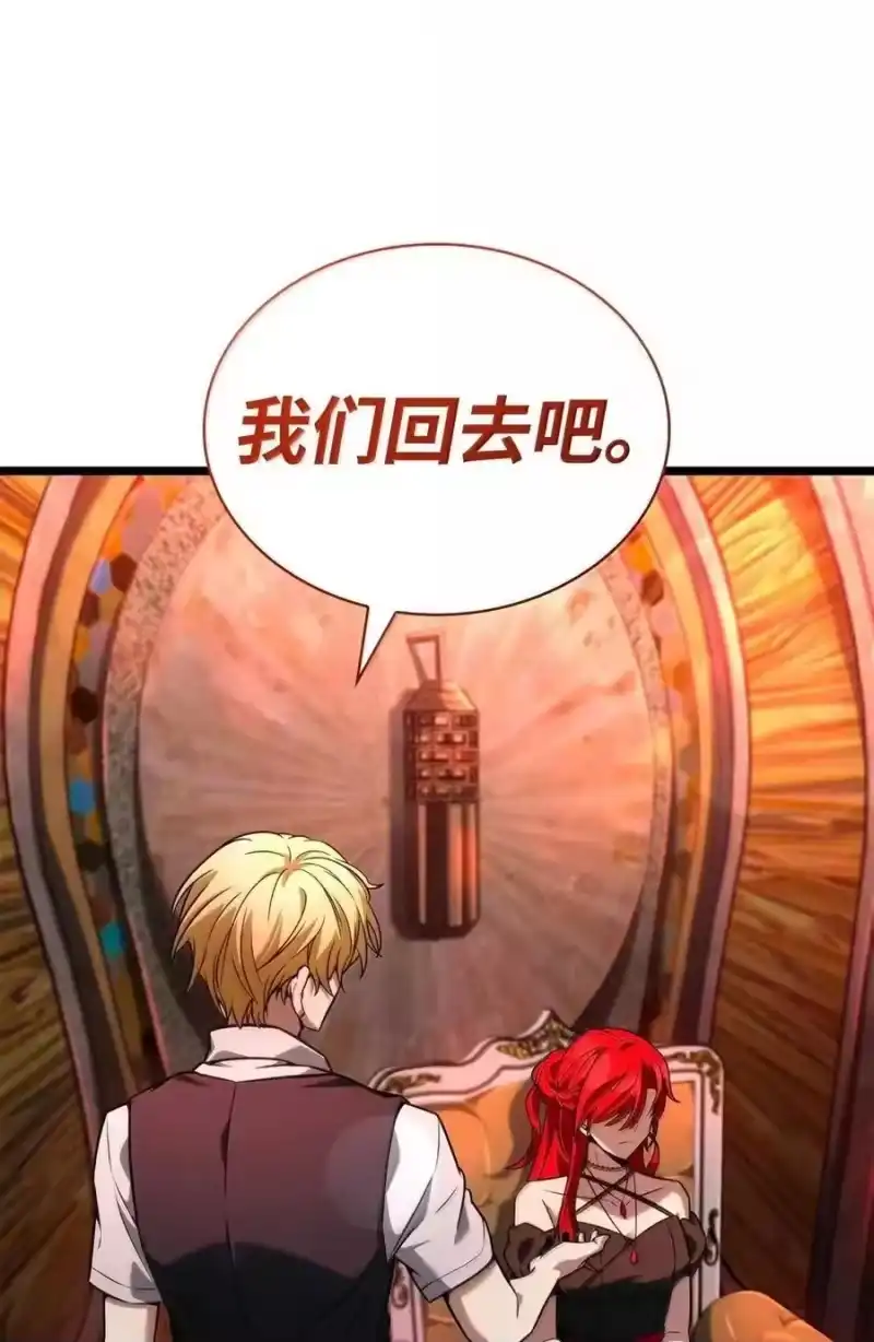 无限魔法师_h 116 我的根 第99页