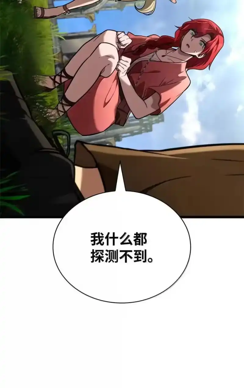 无限魔法师_h 117 遗迹探测 第104页