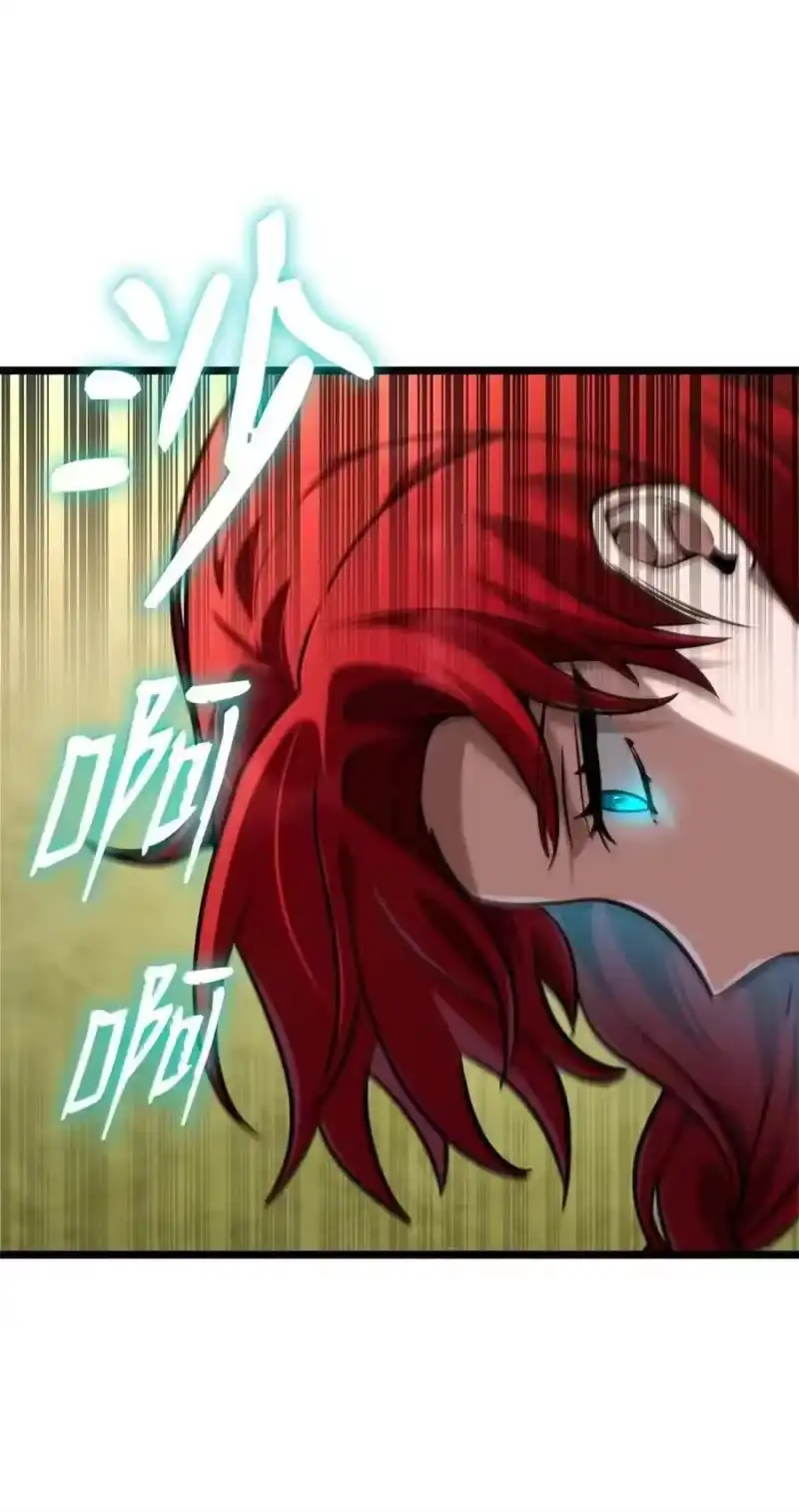 无限魔法师_h 117 遗迹探测 第110页