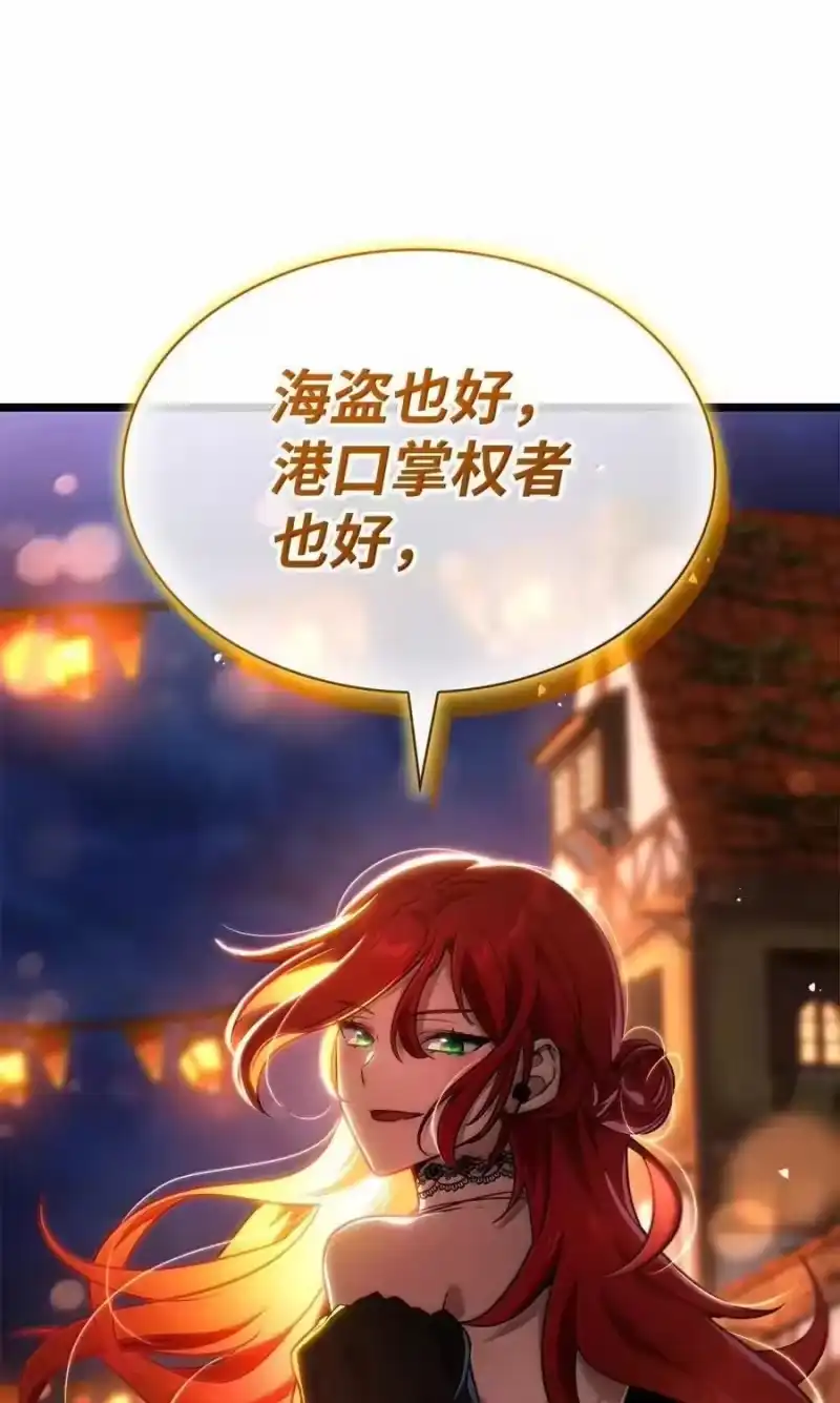 无限魔法师_h 117 遗迹探测 第15页