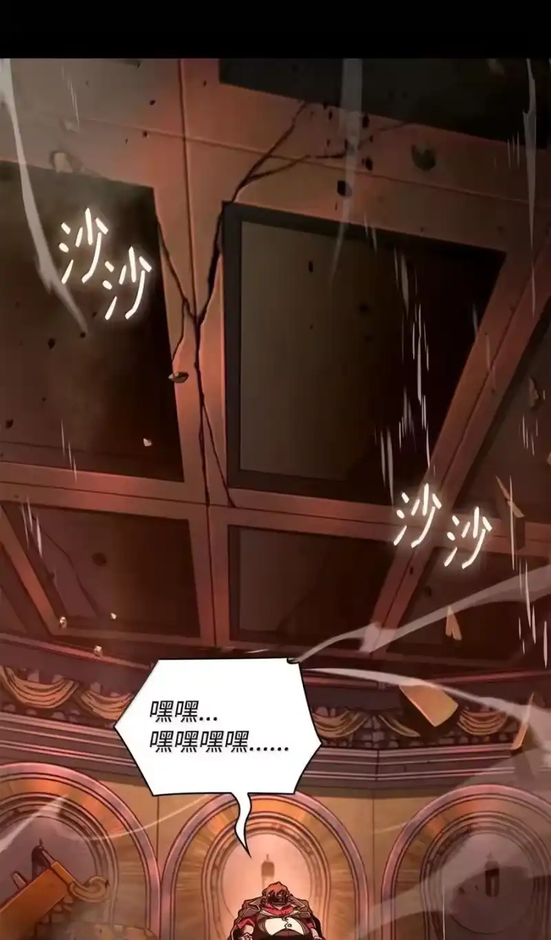 无限魔法师_h 117 遗迹探测 第24页