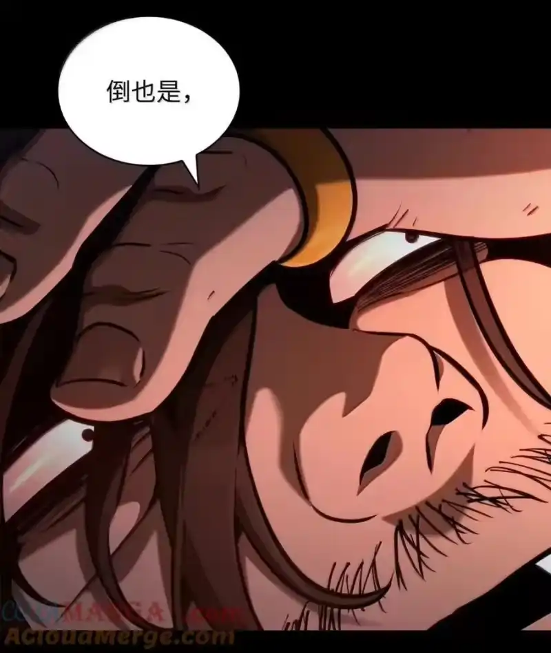 无限魔法师_h 117 遗迹探测 第37页