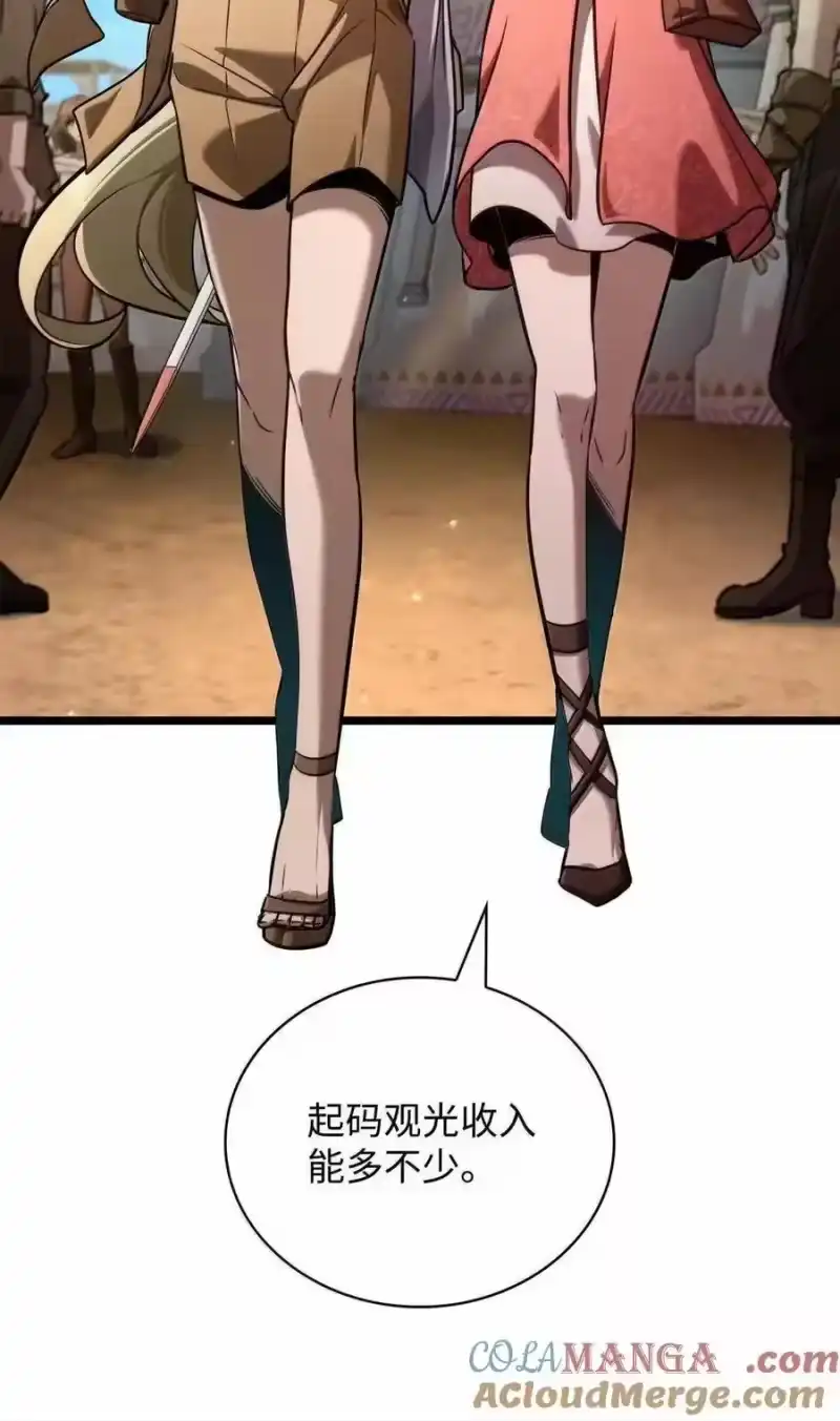 无限魔法师_h 117 遗迹探测 第85页