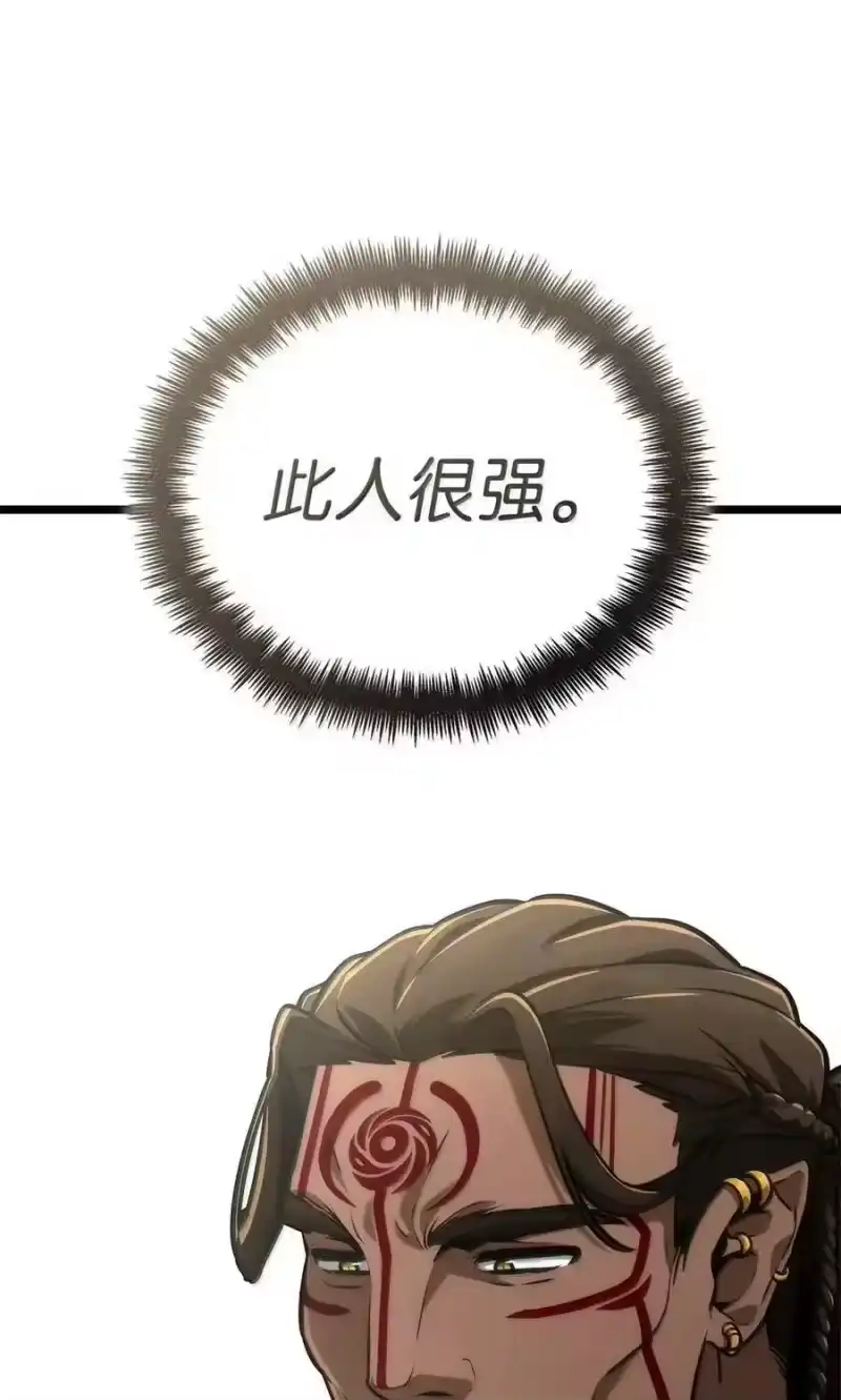 无限魔法师_h 117 遗迹探测 第91页
